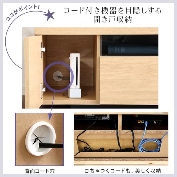 テレビ台 完成品 日本製 国産 シンプル テレビローボード 幅140cm 木目 引き戸 開き戸 引き出し 収納スペース 32型～50型対応 【納期C】【szo-sh-09-lms140】