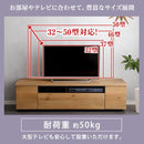 テレビ台 完成品 日本製 国産 シンプル テレビローボード 幅140cm 木目 引き戸 開き戸 引き出し 収納スペース 32型～50型対応 【納期E】【szo-sh-09-lms140】