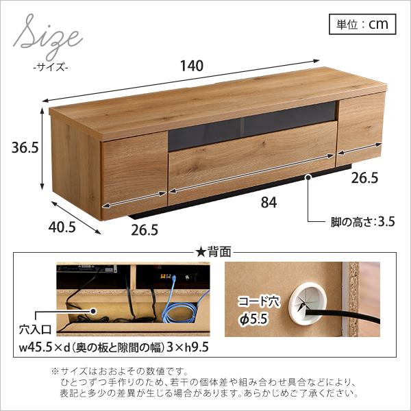 テレビ台 完成品 日本製 国産 シンプル テレビローボード 幅140cm 木目 引き戸 開き戸 引き出し 収納スペース 32型～50型対応 【納期E】【szo-sh-09-lms140】