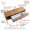 テレビ台 完成品 日本製 国産 シンプル テレビローボード 幅140cm 木目 引き戸 開き戸 引き出し 収納スペース 32型～50型対応 【納期E】【szo-sh-09-lms140】