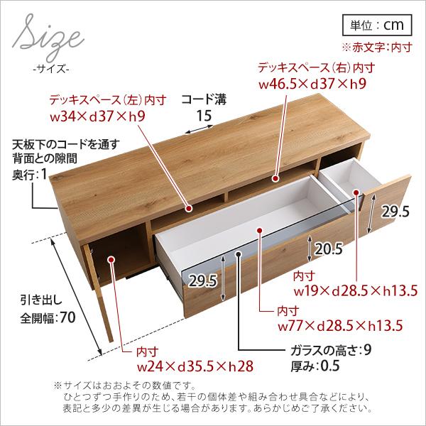 テレビ台 完成品 日本製 国産 シンプル テレビローボード 幅140cm 木目 引き戸 開き戸 引き出し 収納スペース 32型～50型対応 【納期C】【szo-sh-09-lms140】