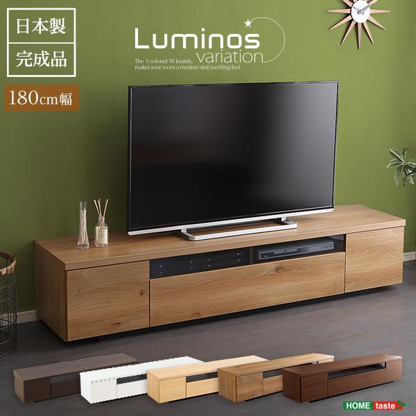 テレビ台 大型 ワイド 大サイズ 完成品 日本製 国産 シンプル テレビローボード 幅180cm 木目 引き戸 開き戸 引き出し 収納スペース 32型 50型 60型 70型 対応 【納期E】【szo-sh-09-lms180】