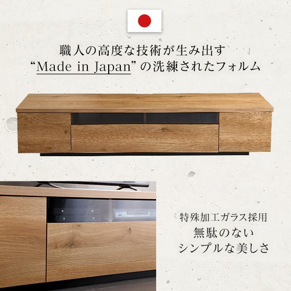 テレビ台 大型 ワイド 大サイズ 完成品 日本製 国産 シンプル テレビローボード 幅180cm 木目 引き戸 開き戸 引き出し 収納スペース 32型 50型 60型 70型 対応 【納期E】【szo-sh-09-lms180】