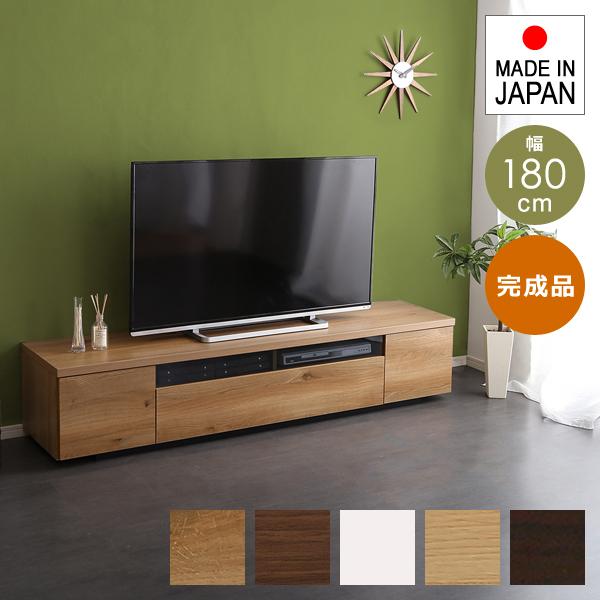テレビ台 大型 ワイド 大サイズ 完成品 日本製 国産 シンプル テレビローボード 幅180cm 木目 引き戸 開き戸 引き出し 収納スペース 32型 50型 60型 70型 対応 【納期E】【szo-sh-09-lms180】