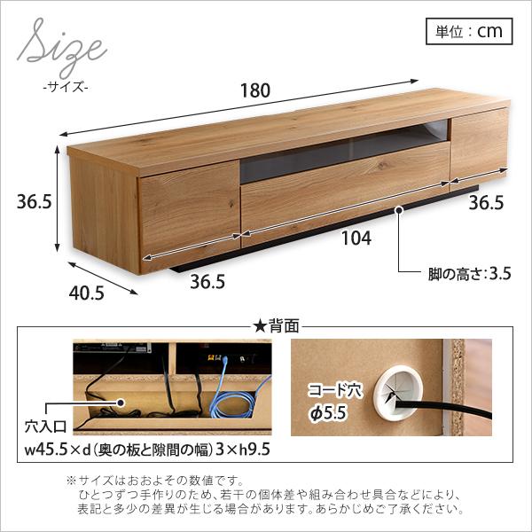 テレビ台 大型 ワイド 大サイズ 完成品 日本製 国産 シンプル テレビローボード 幅180cm 木目 引き戸 開き戸 引き出し 収納スペース 32型 50型 60型 70型 対応 【納期E】【szo-sh-09-lms180】