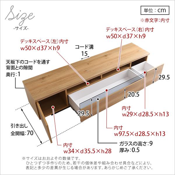 テレビ台 大型 ワイド 大サイズ 完成品 日本製 国産 シンプル テレビローボード 幅180cm 木目 引き戸 開き戸 引き出し 収納スペース 32型 50型 60型 70型 対応 【納期C】【szo-sh-09-lms180】