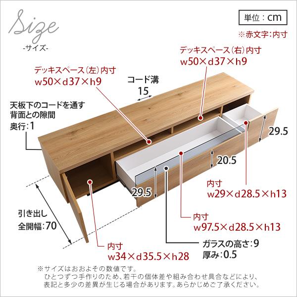 テレビ台 大型 ワイド 大サイズ 完成品 日本製 国産 シンプル テレビローボード 幅180cm 木目 引き戸 開き戸 引き出し 収納スペース 32型 50型 60型 70型 対応 【納期E】【szo-sh-09-lms180】
