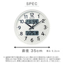 掛け時計 電波 おしゃれ シンプル アナログ 温度計 湿度計 カレンダー デジタル表示 連続秒針 丸型 円形 見やすい オフィス 職場 会社 家庭 白 ホワイト リズム 【納期E】【szo-sh-11-03sr03】