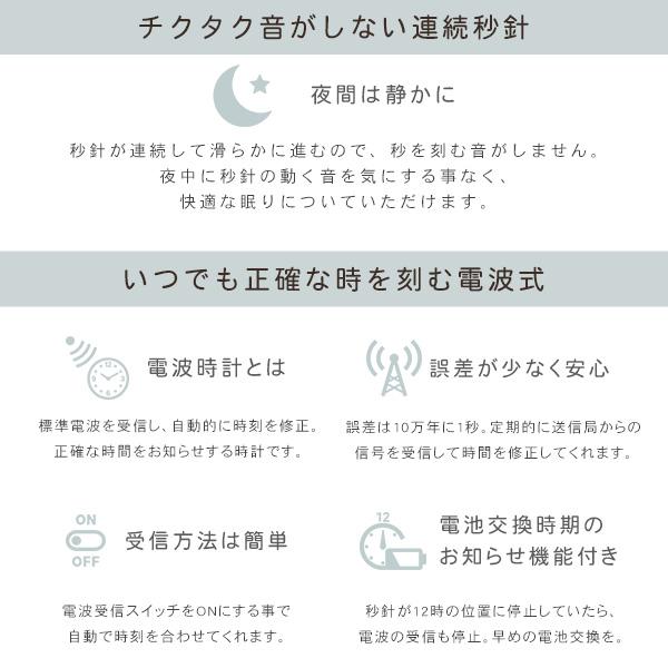 掛け時計 電波 おしゃれ シンプル アナログ 温度計 湿度計 カレンダー デジタル表示 連続秒針 丸型 円形 見やすい オフィス 職場 会社 家庭 白 ホワイト リズム 【納期E】【szo-sh-11-03sr03】