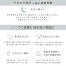 掛け時計 電波 おしゃれ シンプル アナログ 温度計 湿度計 カレンダー デジタル表示 連続秒針 丸型 円形 見やすい オフィス 職場 会社 家庭 白 ホワイト リズム 【納期E】【szo-sh-11-03sr03】