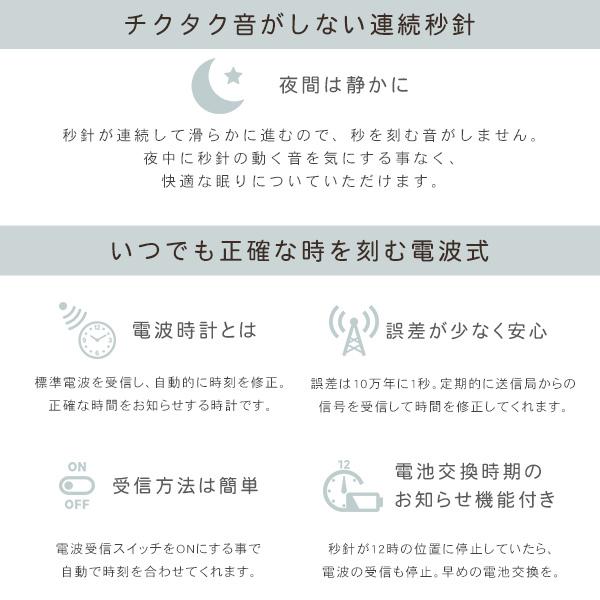 掛け時計 電波 おしゃれ シンプル アナログ 温度計 湿度計 カレンダー デジタル表示 連続秒針 丸型 円形 見やすい オフィス 職場 会社 家庭 白 ホワイト リズム 【納期E】【szo-sh-11-03sr03】