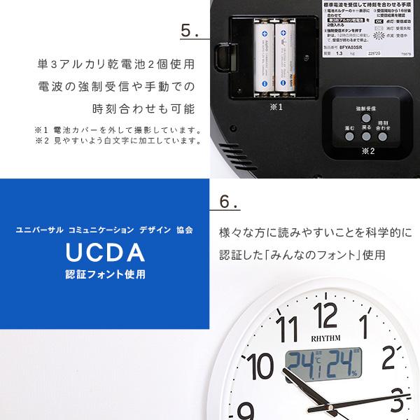 掛け時計 電波 おしゃれ シンプル アナログ 温度計 湿度計 カレンダー デジタル表示 連続秒針 丸型 円形 見やすい オフィス 職場 会社 家庭 白 ホワイト リズム 【納期E】【szo-sh-11-03sr03】