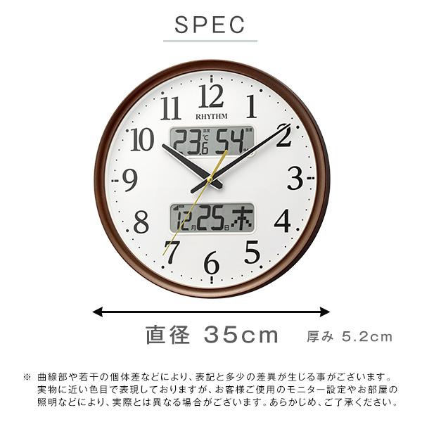 掛け時計 電波 おしゃれ 北欧 シンプル アナログ 温度計 湿度計 カレンダー付き デジタル表示 連続秒針 丸 円形 見やすい オフィス 職場 会社 家庭 リズム 【納期E】【szo-sh-11-03sr06】