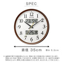 掛け時計 電波 おしゃれ 北欧 シンプル アナログ 温度計 湿度計 カレンダー付き デジタル表示 連続秒針 丸 円形 見やすい オフィス 職場 会社 家庭 リズム 【納期E】【szo-sh-11-03sr06】