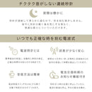 掛け時計 電波 おしゃれ 北欧 シンプル アナログ 温度計 湿度計 カレンダー付き デジタル表示 連続秒針 丸 円形 見やすい オフィス 職場 会社 家庭 リズム 【納期E】【szo-sh-11-03sr06】