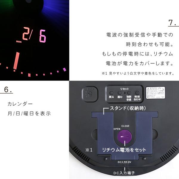 掛け時計 電波時計 壁時計 掛時計 薄型 薄い LED 照明 ライト カレンダー 液晶 見やすい おしゃれ かっこいい スタイリッシュ バー カフェ モード系 リズム製 【納期E】【szo-sh-11-197sr02】