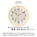 掛け時計 電波時計 壁時計 掛時計 見やすい シンプル おしゃれ かわいい ナチュラル 北欧 カフェ風 リビング ダイニング 鳥 鳴き声 野鳥 リズム製 RHYTHM 【納期E】【szo-sh-11-409sr06】