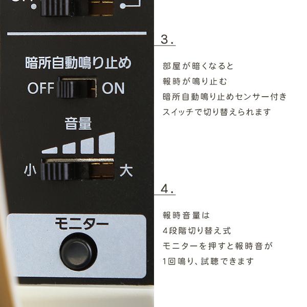 掛け時計 電波時計 壁時計 掛時計 見やすい シンプル おしゃれ かわいい ナチュラル 北欧 カフェ風 リビング ダイニング 鳥 鳴き声 野鳥 リズム製 RHYTHM 【納期E】【szo-sh-11-409sr06】