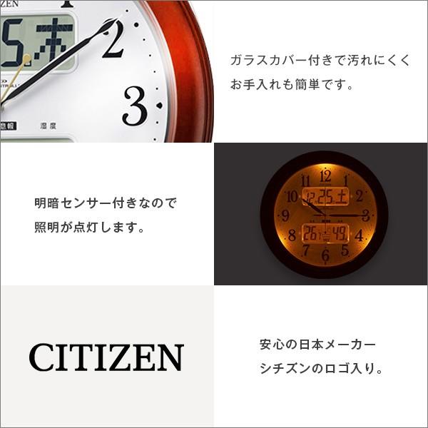 掛時計 壁掛け シチズン 電波時計 正確 狂わない カレンダー 湿度計 温度計 静音設計 夜間 秒針停止 【納期E】【szo-sh-11-4fy620】