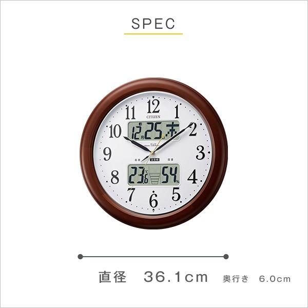 掛時計 壁掛け シチズン 電波時計 正確 狂わない カレンダー 湿度計 温度計 静音設計 夜間 秒針停止 【納期E】【szo-sh-11-4fy620】