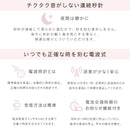 掛け時計 ガーリー 姫系 ロマンチック 女の子 かわいい バラ 薔薇 クリスタル ガラス ヨーロピアン 連続秒針 静か 電波 壁時計 見やすい おしゃれ 北欧 リズム製 【納期E】【szo-sh-11-538sr13】