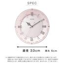 掛け時計 ガーリー 姫系 ロマンチック 女の子 かわいい バラ 薔薇 クリスタル ガラス ヨーロピアン 連続秒針 静か 電波 壁時計 見やすい おしゃれ 北欧 リズム製 【納期E】【szo-sh-11-538sr13】