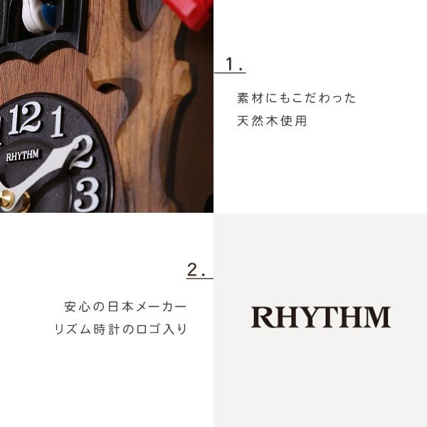 掛け時計 振り子 鳩時計 ハト 仕掛け アナログ からくり時計 かわいい おしゃれ 北欧 カントリー ナチュラル リビング ダイニング 玄関 木製 電池 RHYTHM リズム 【納期E】【szo-sh-11-775rh06】