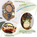 掛け時計 壁時計 掛時計 トトロ となりのトトロ ネコバス ジブリ キャラクター アニメ おしゃれ かわいい インテリア 振り子時計 子ども部屋 子供 リズム製 【納期E】【szo-sh-11-837mn06】