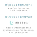 掛け時計 壁時計 掛時計 トトロ となりのトトロ ネコバス ジブリ キャラクター アニメ おしゃれ かわいい インテリア 振り子時計 子ども部屋 子供 リズム製 【納期E】【szo-sh-11-837mn06】