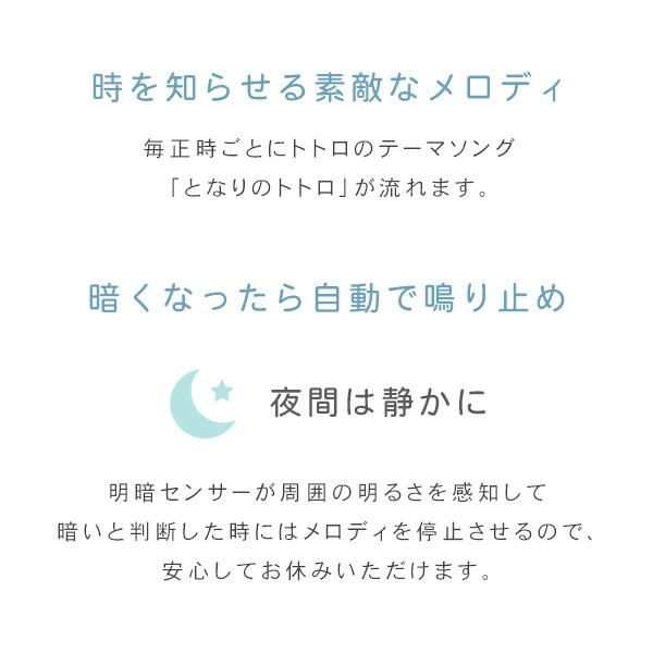 掛け時計 壁時計 掛時計 トトロ となりのトトロ ネコバス ジブリ キャラクター アニメ おしゃれ かわいい インテリア 振り子時計 子ども部屋 子供 リズム製 【納期E】【szo-sh-11-837mn06】