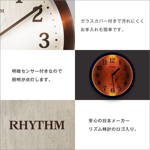 壁掛け時計 電波時計 正確 ズレない 静か 夜間秒針停止 ライトつき 見やすい 文字盤 【納期E】【szo-sh-11-m33】