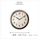 壁掛け時計 電波時計 正確 ズレない 静か 夜間秒針停止 ライトつき 見やすい 文字盤 【納期E】【szo-sh-11-m33】