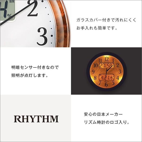 電波時計 壁掛け おしゃれ カレンダーつき 温度計 湿度計 表示 見やすい リビング ダイニング 寝室 音 静か メーカー保証 【納期C】【szo-sh-11-m617sr】