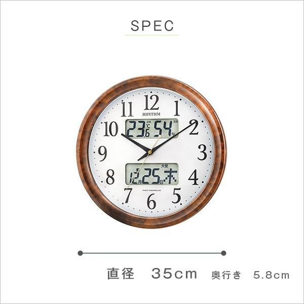 電波時計 壁掛け おしゃれ カレンダーつき 温度計 湿度計 表示 見やすい リビング ダイニング 寝室 音 静か メーカー保証 【納期C】【szo-sh-11-m617sr】