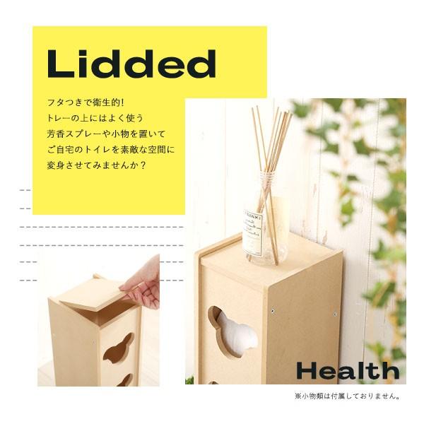 トイレットペーパー 収納 おしゃれ スリム トイレラック トイレ 収納 棚 トイレットペーパーホルダー 木製 【納期E】【szo-sh-12-bstr】