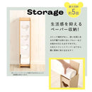 トイレットペーパー 収納 おしゃれ スリム トイレラック トイレ 収納 棚 トイレットペーパーホルダー 木製 【納期E】【szo-sh-12-bstr】