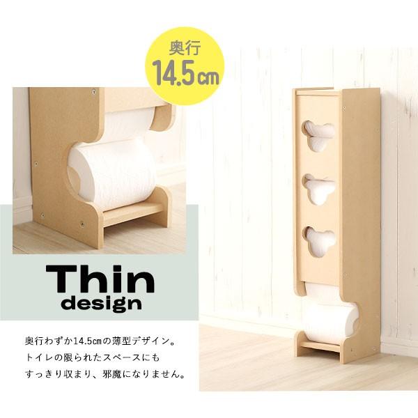 トイレットペーパー 収納 おしゃれ スリム トイレラック トイレ 収納 棚 トイレットペーパーホルダー 木製 【納期E】【szo-sh-12-bstr】