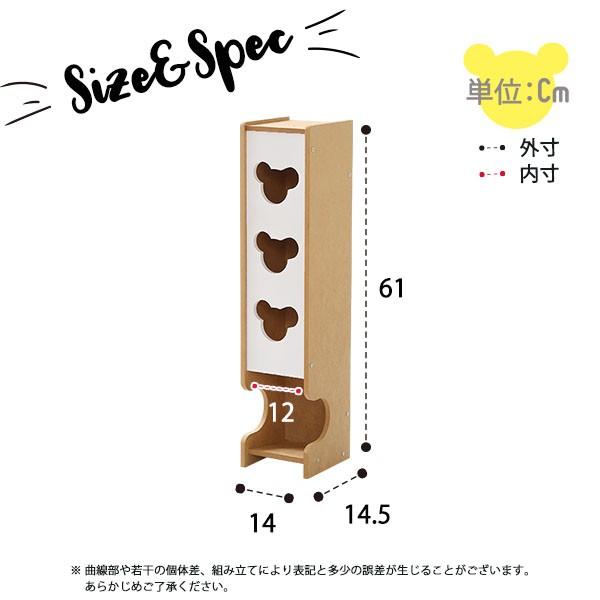 トイレットペーパー 収納 おしゃれ スリム トイレラック トイレ 収納 棚 トイレットペーパーホルダー 木製 【納期E】【szo-sh-12-bstr】