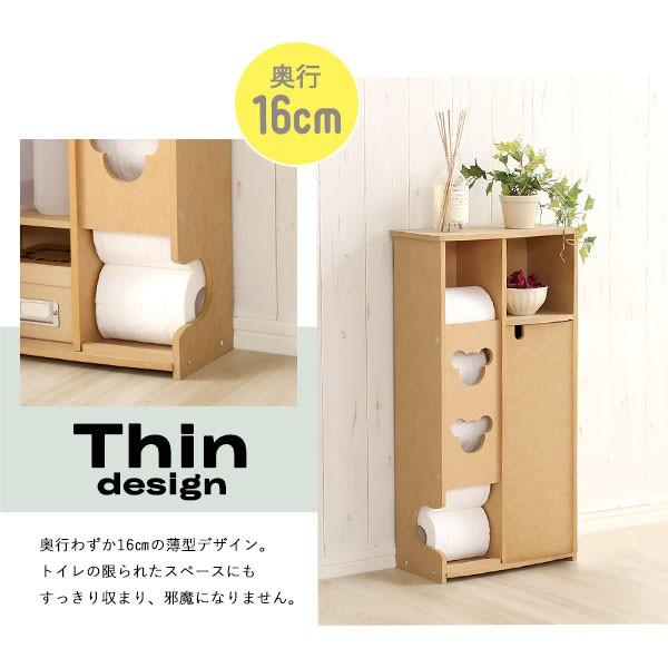 トイレラック スリム 薄型 トイレットペーパー 収納庫 トイレ用品 扉付き おしゃれ かわいい 【納期E】【szo-sh-12-bwtr】