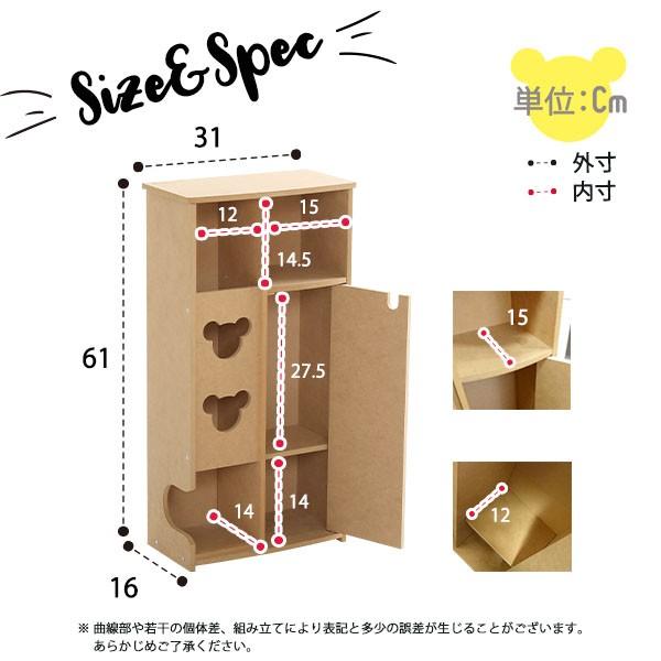 トイレラック スリム 薄型 トイレットペーパー 収納庫 トイレ用品 扉付き おしゃれ かわいい 【納期E】【szo-sh-12-bwtr】