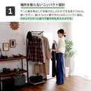 ハンガーラック おしゃれ 西海岸風 アメリカン カフェ風 インテリア ラック 収納 コンパクト ディスプレイ 魅せる 収納ラック ナチュラル カントリー Cafe風 【納期E】【szo-sh-12-dhd】