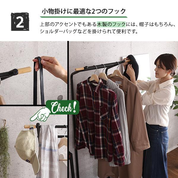 ハンガーラック おしゃれ 西海岸風 アメリカン カフェ風 インテリア ラック 収納 コンパクト ディスプレイ 魅せる 収納ラック ナチュラル カントリー Cafe風 【納期E】【szo-sh-12-dhd】