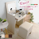 ドレッサー スツール付き 椅子セット 化粧台 ミラー 鏡 収納 引き出し コンセント ミニデスク 机 コンパクト 省スペース 一人暮らし ワンルーム マンション 【納期E】【szo-sh-12-drs】