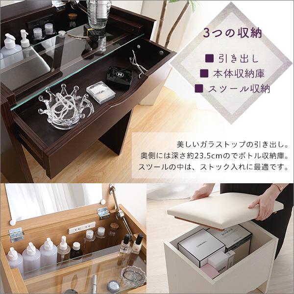 ドレッサー スツール付き 椅子セット 化粧台 ミラー 鏡 収納 引き出し コンセント ミニデスク 机 コンパクト 省スペース 一人暮らし ワンルーム マンション 【納期E】【szo-sh-12-drs】