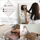 ドレッサー スツール付き 椅子セット 化粧台 ミラー 鏡 収納 引き出し コンセント ミニデスク 机 コンパクト 省スペース 一人暮らし ワンルーム マンション 【納期E】【szo-sh-12-drs】