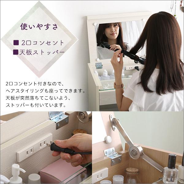 ドレッサー スツール付き 椅子セット 化粧台 ミラー 鏡 収納 引き出し コンセント ミニデスク 机 コンパクト 省スペース 一人暮らし ワンルーム マンション 【納期E】【szo-sh-12-drs】