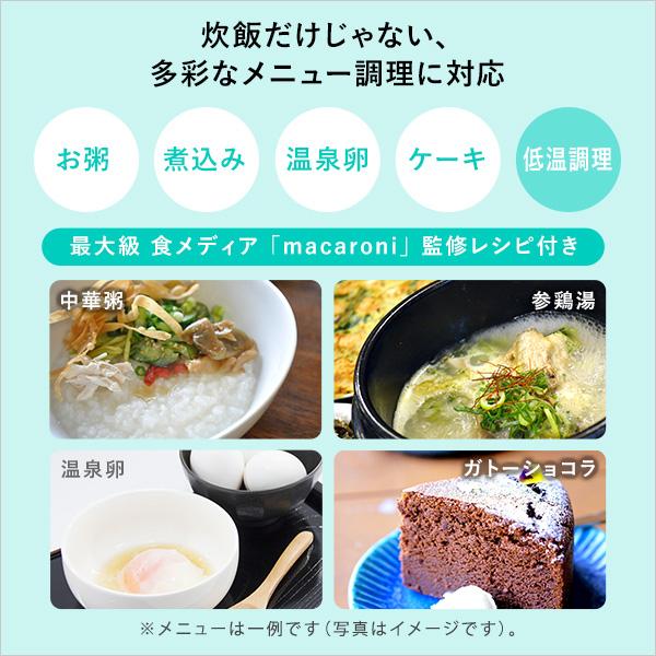 ライスポット 3合炊き 炊飯 低温調理 多機能 コンパクト おしゃれ スタイリッシュ シンプル ブラック 黒 厚釜 ジャー キッチン 家電 ひとり暮らし 一人暮らし 【納期E】【szo-sh-14-mrp】