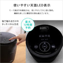 ライスポット 3合炊き 炊飯 低温調理 多機能 コンパクト おしゃれ スタイリッシュ シンプル ブラック 黒 厚釜 ジャー キッチン 家電 ひとり暮らし 一人暮らし 【納期E】【szo-sh-14-mrp】