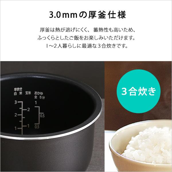 ライスポット 3合炊き 炊飯 低温調理 多機能 コンパクト おしゃれ スタイリッシュ シンプル ブラック 黒 厚釜 ジャー キッチン 家電 ひとり暮らし 一人暮らし 【納期E】【szo-sh-14-mrp】