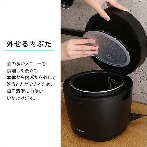 ライスポット 3合炊き 炊飯 低温調理 多機能 コンパクト おしゃれ スタイリッシュ シンプル ブラック 黒 厚釜 ジャー キッチン 家電 ひとり暮らし 一人暮らし 【納期E】【szo-sh-14-mrp】